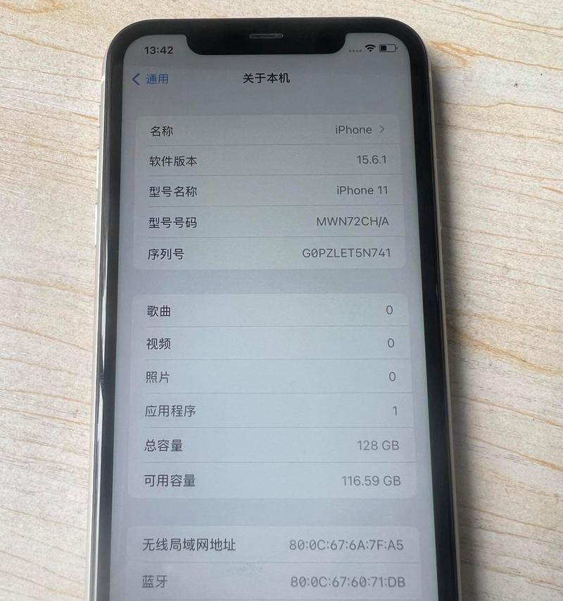 二手苹果手机真假如何检查？鉴别方法是什么？
