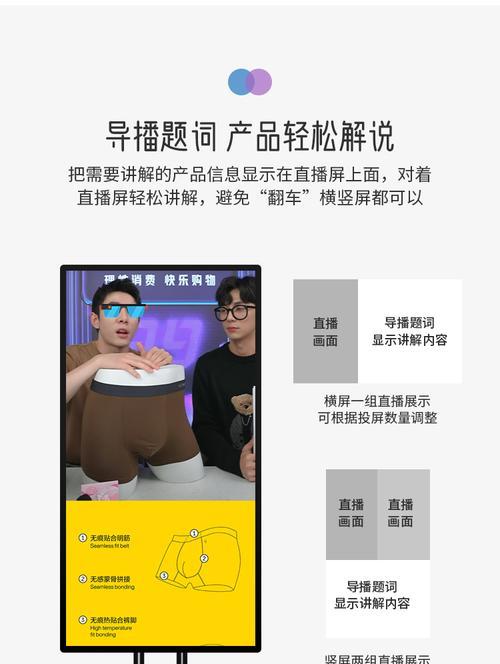 手机摄像头翻转直播的操作方法是什么？