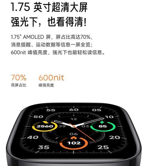 小米充电宝max充电智能手表步骤是什么？