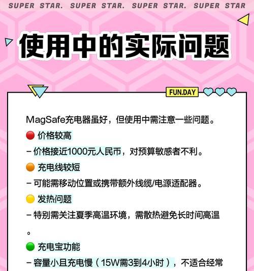 充电器上的charge是什么意思？charge标识有何特殊含义？