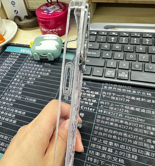 苹果手机壳屏幕保护设置方法是什么？