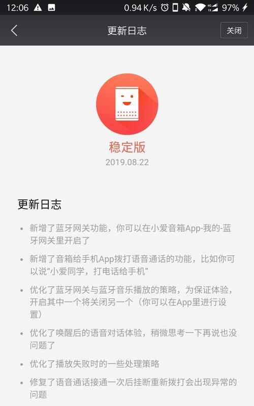 小米门锁无法连接蓝牙网关？如何解决？