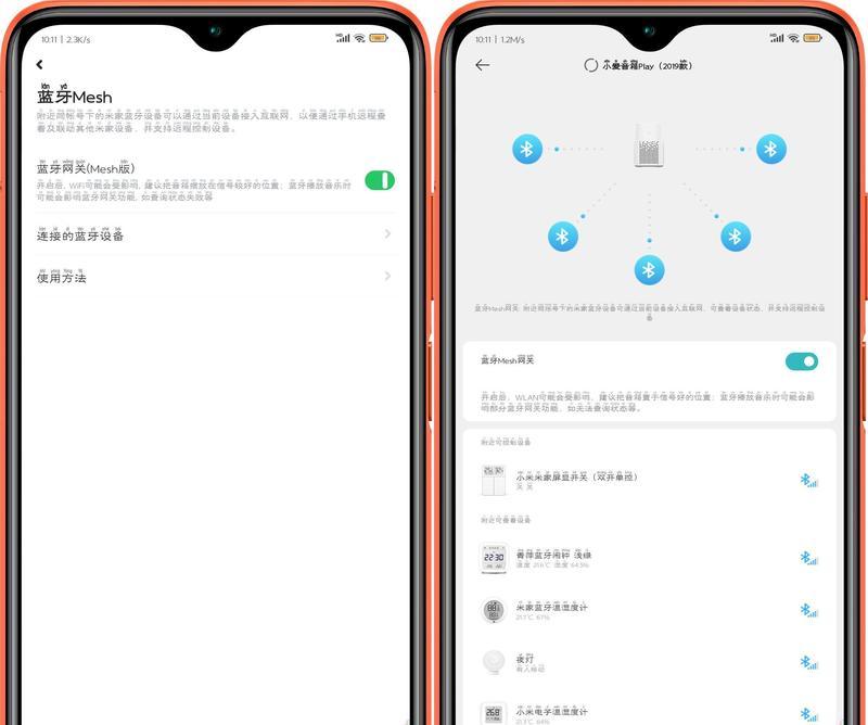 小米门锁无法连接蓝牙网关？如何解决？