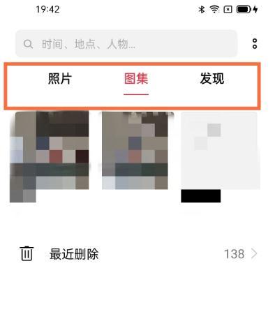 苹果手机如何私密隐藏相片？有哪些方法？