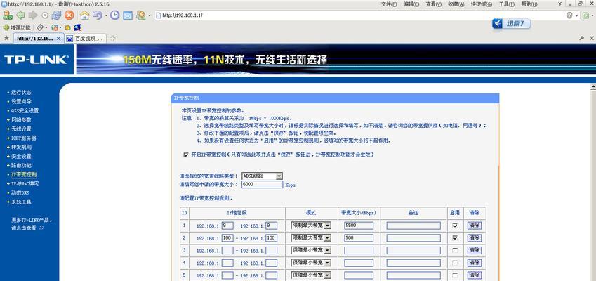电脑如何设置光纤上网？步骤是怎样的？