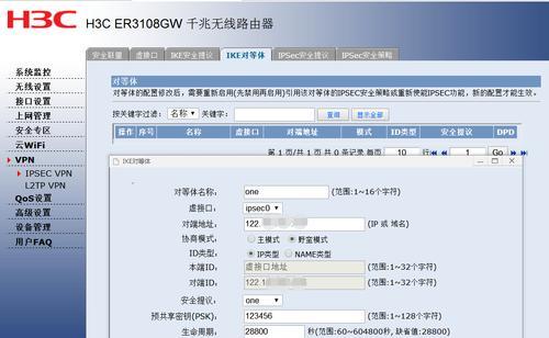大型场馆路由器使用技巧有哪些？