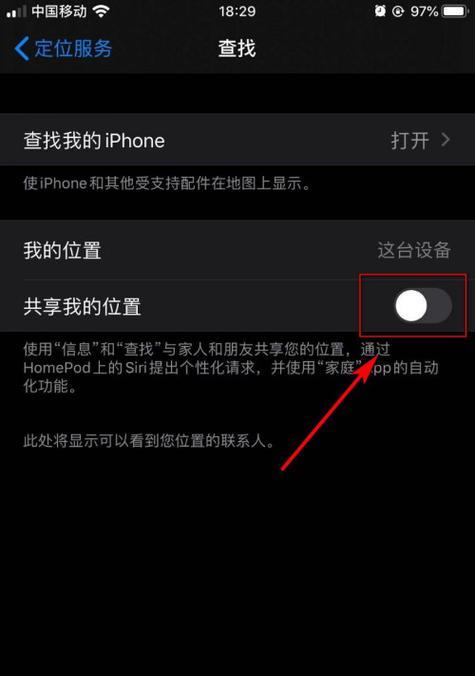 如何在手机上操作邻居共享网络？设置步骤是什么？