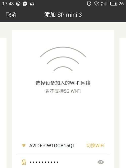 手机如何使用魔法解锁苹果？魔法解锁操作流程是什么？