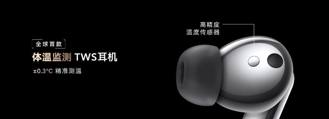 荣耀耳机参数设置方法是什么？调整参数对音质有何影响？