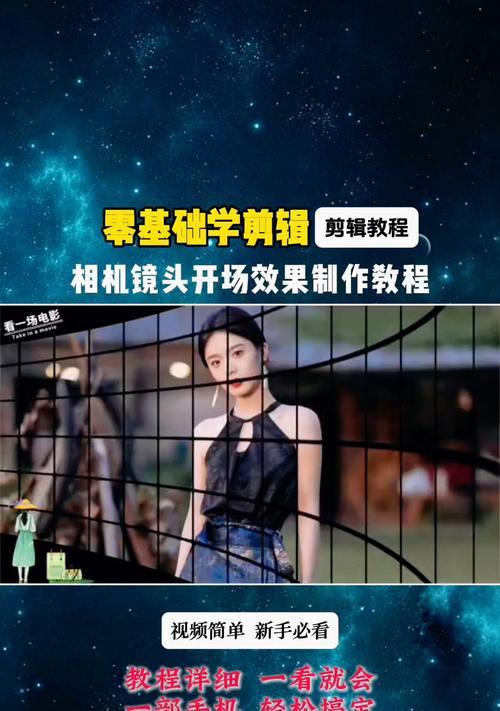 相机变焦镜头打开视频的方法是什么？