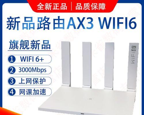 联通红米路由器怎么样啊？性能如何？