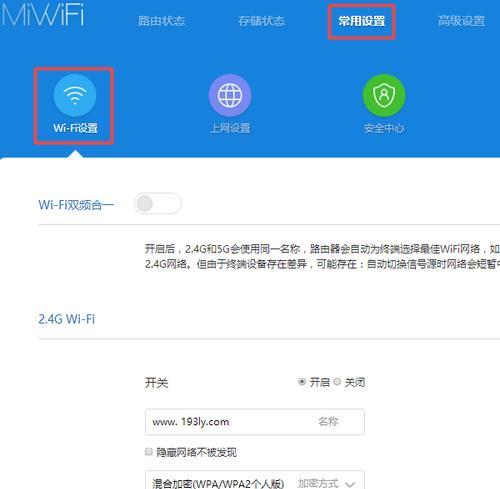 联通红米路由器怎么样啊？性能如何？