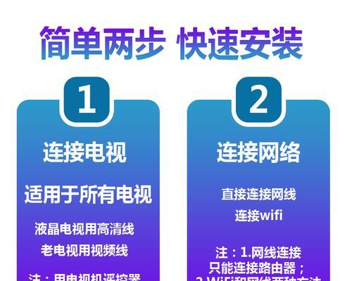 移动新机顶盒的开启方法是什么？
