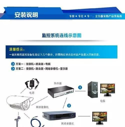 海康摄像头手机端协议如何修改？修改协议的步骤是什么？