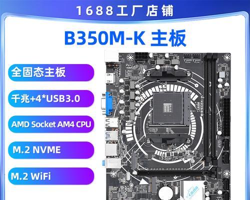 主板附带的无线网卡如何使用？安装步骤是什么？