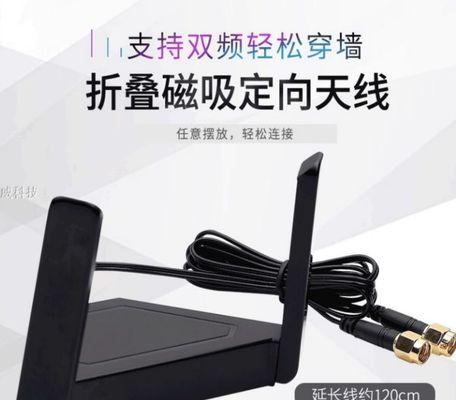 主板附带的无线网卡如何使用？安装步骤是什么？