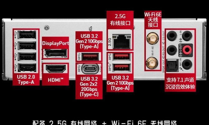 主板附带的无线网卡如何使用？安装步骤是什么？