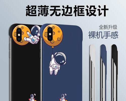苹果手机壳子xr半包款式有哪些？