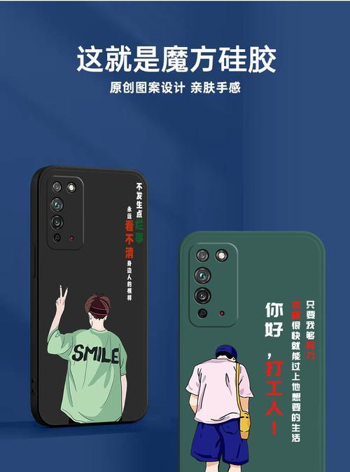 荣耀x20手机壳后盖拆卸方法是什么？