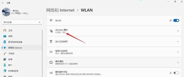 无线路由器应通过哪个接口连接internet？