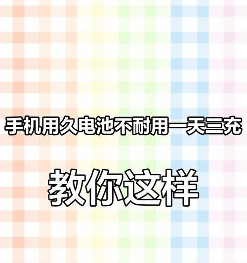 手机电池挂锡问题如何解决？视频教程在哪里找？