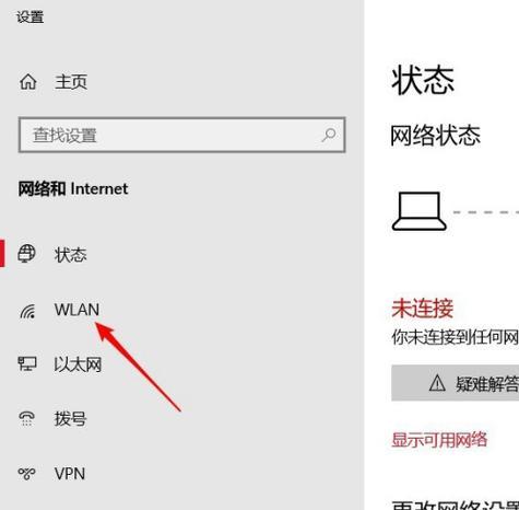 开学如何连接学校的wifi？连接步骤是什么？