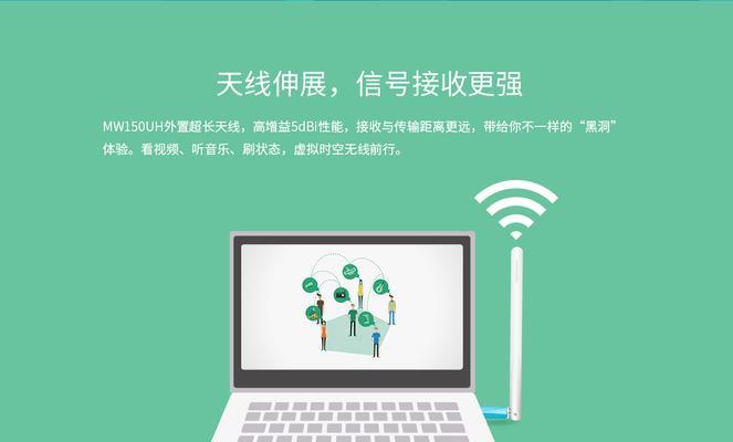 水星无线网卡的属性如何设置？有哪些高级选项？