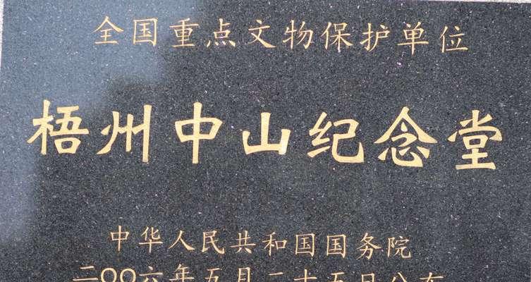 梧州古董音响店位置？有哪些特色产品？