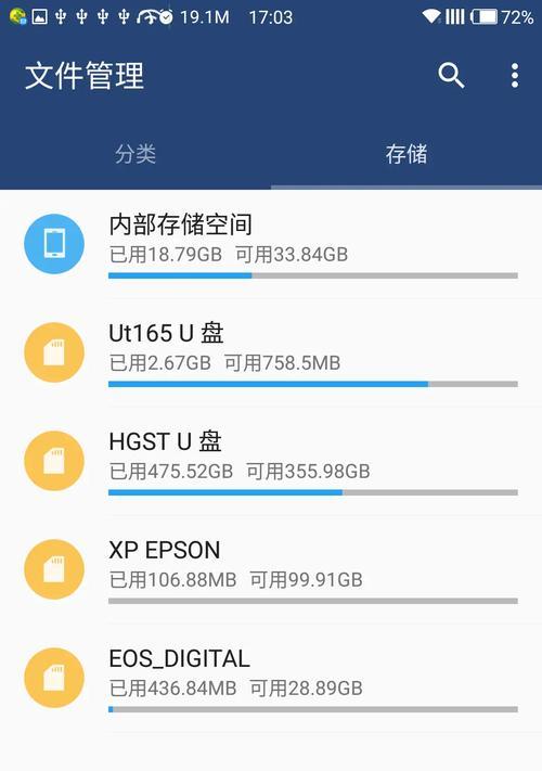 三个一接口移动硬盘如何正确连接？