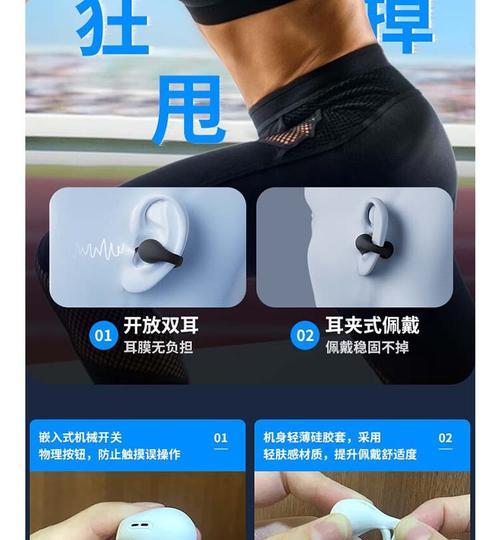 苹果无线蓝牙夹耳式耳机如何充电？充电方法是什么？