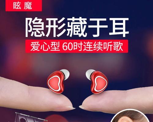 蓝牙耳机安卓耳塞使用方法是什么？