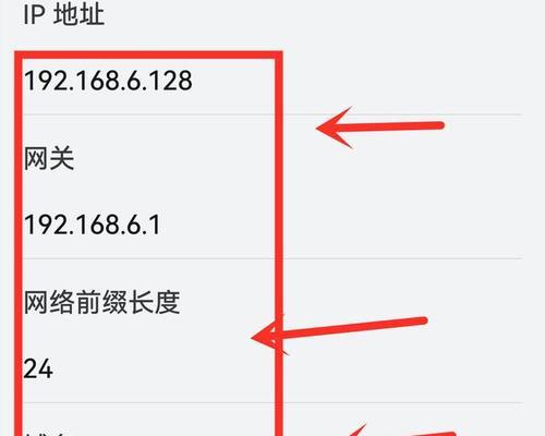 网关拔掉后无法上网如何解决？解决步骤是什么？