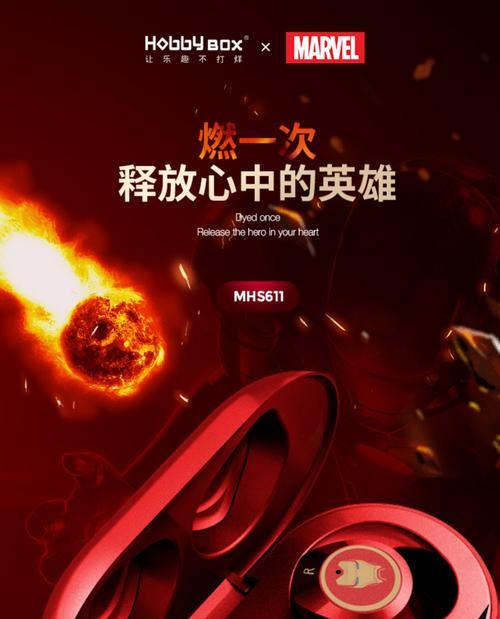 雷影17连接蓝牙耳机的步骤是什么？