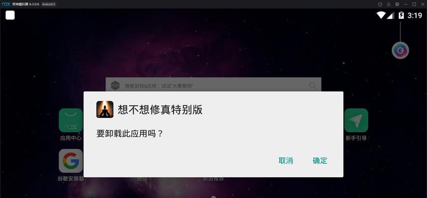 深水模拟器游戏怎么玩的？有哪些隐藏技巧？