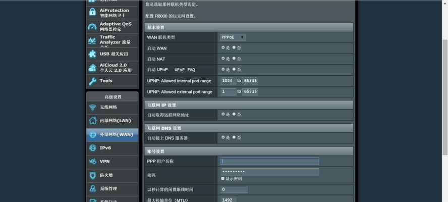 机顶盒硬盘安装步骤是什么？