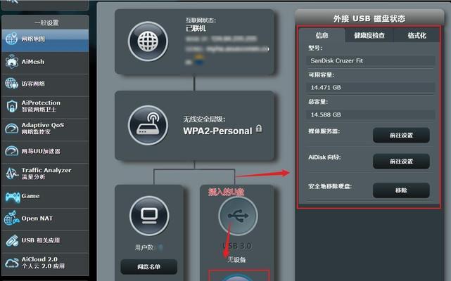 机顶盒硬盘安装步骤是什么？