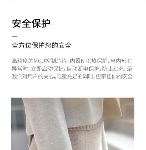 暖手宝充电式游戏机怎么用？使用时需要注意什么？