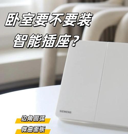 卧室中的网关设备有什么作用？