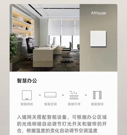 卧室中的网关设备有什么作用？