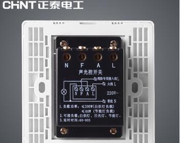 声控灯泡有电源开关但不亮是什么原因？