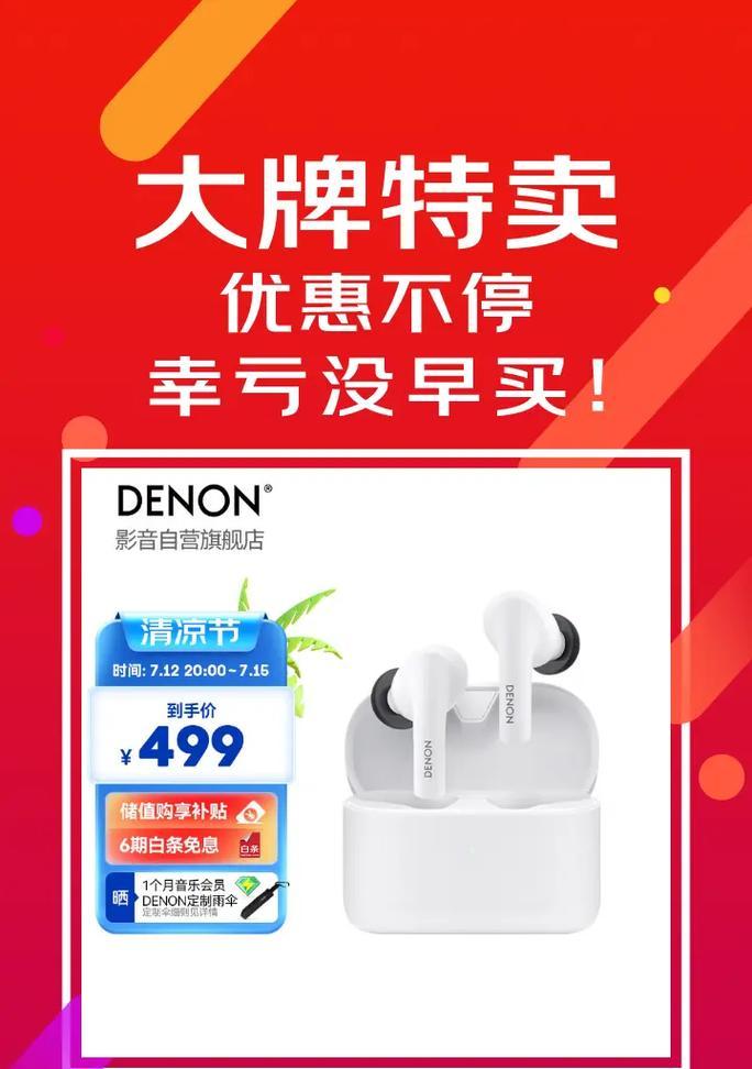 天龙刀锋耳机连接蓝牙的方法是什么？