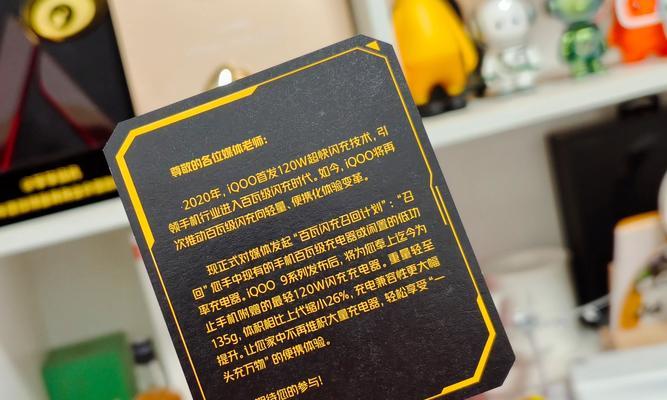 龙凤呈祥游戏机分数如何查看？