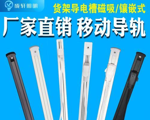 滑轨平板支架磁吸怎么用？安装和使用过程中有哪些常见问题？
