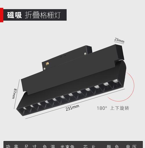 滑轨平板支架磁吸怎么用？安装和使用过程中有哪些常见问题？