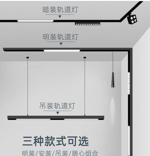 滑轨平板支架磁吸怎么用？安装和使用过程中有哪些常见问题？