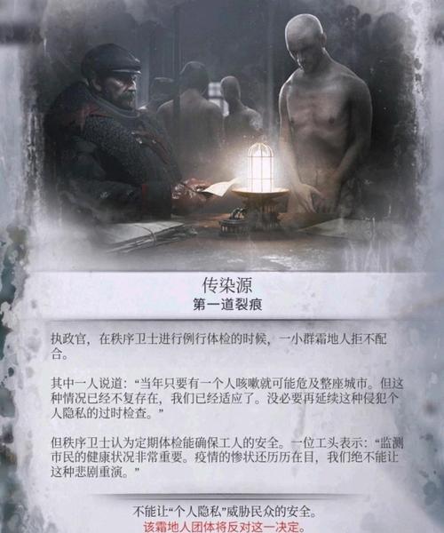 末世模拟器选项选择方法是什么？
