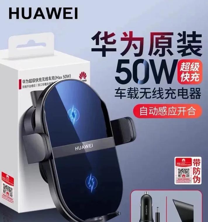 手机无线充电器快充使用方法？快充效果如何？