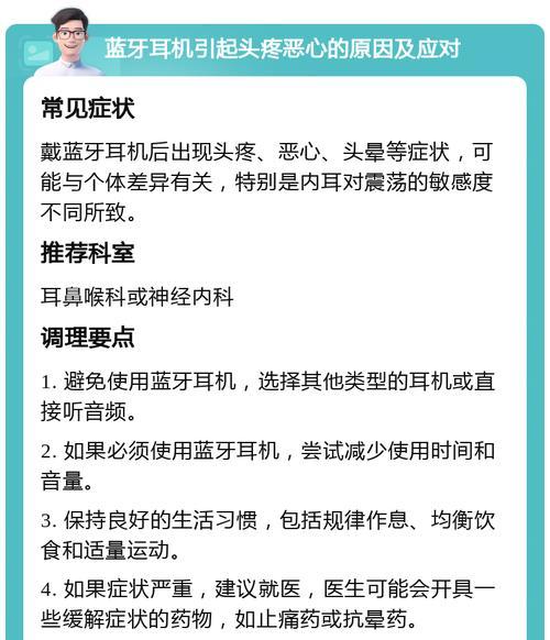 蓝牙耳机不吸附的可能原因是什么？