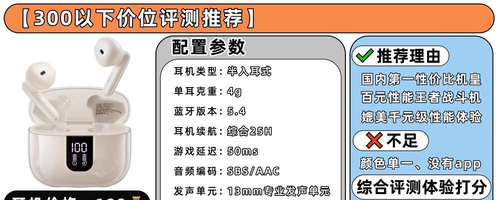 蓝牙耳机不吸附的可能原因是什么？