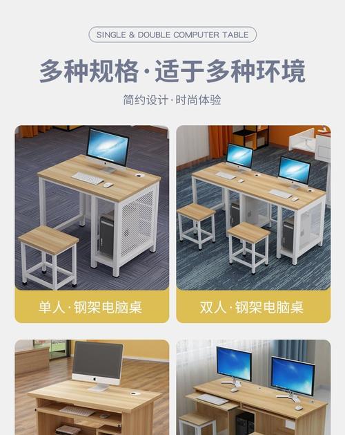 讲台电脑桌柜摆放图片展示？